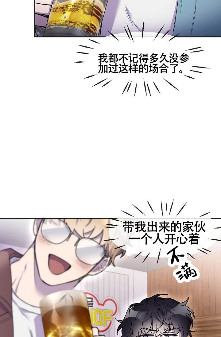 死亡之吻漫画,第5话1图