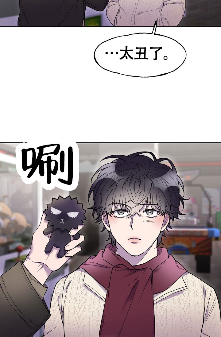 死亡之吻漫画,第10话1图