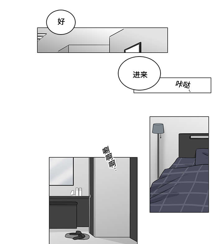 民调显示哈里斯领先特朗普漫画,第36话1图