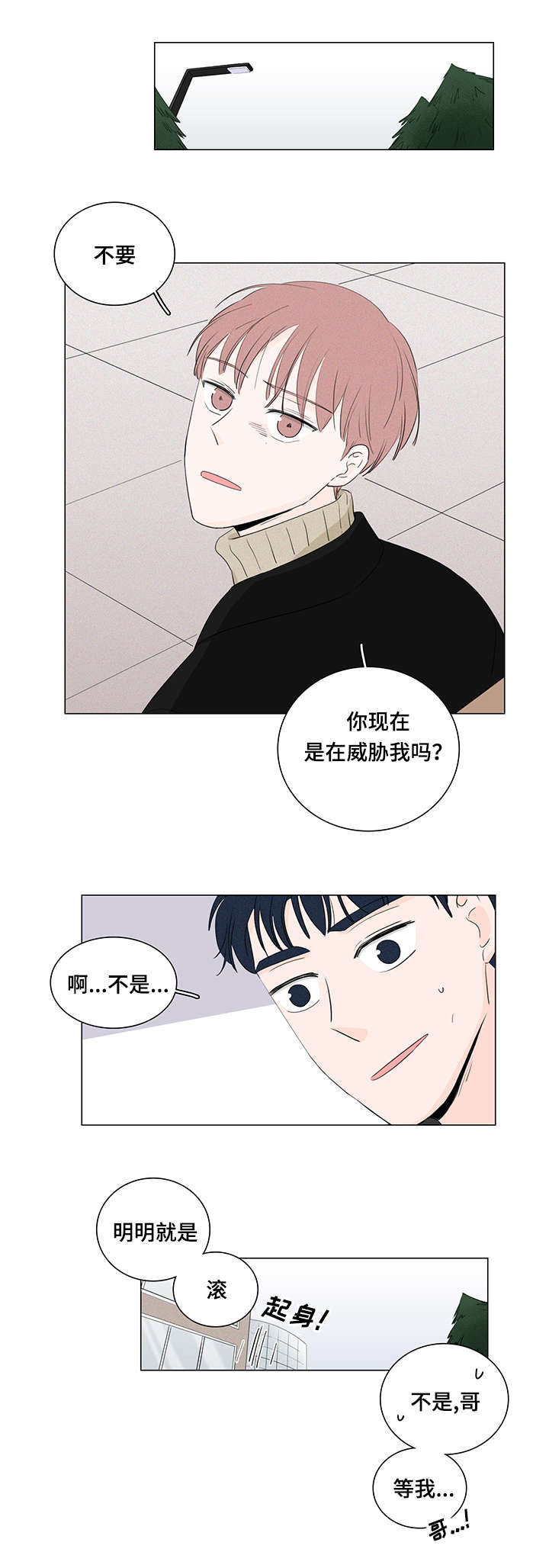 美媒：俄约60%的炮弹来自朝鲜漫画,第18话1图