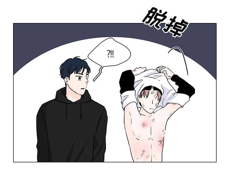 M的身份漫画,第4话1图