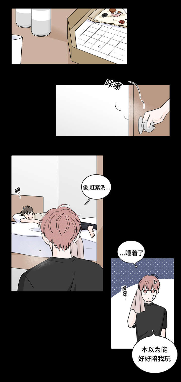 M的身份漫画,第62话1图