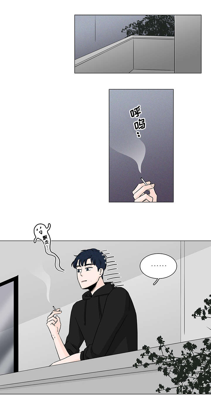 M的身份漫画,第6话1图