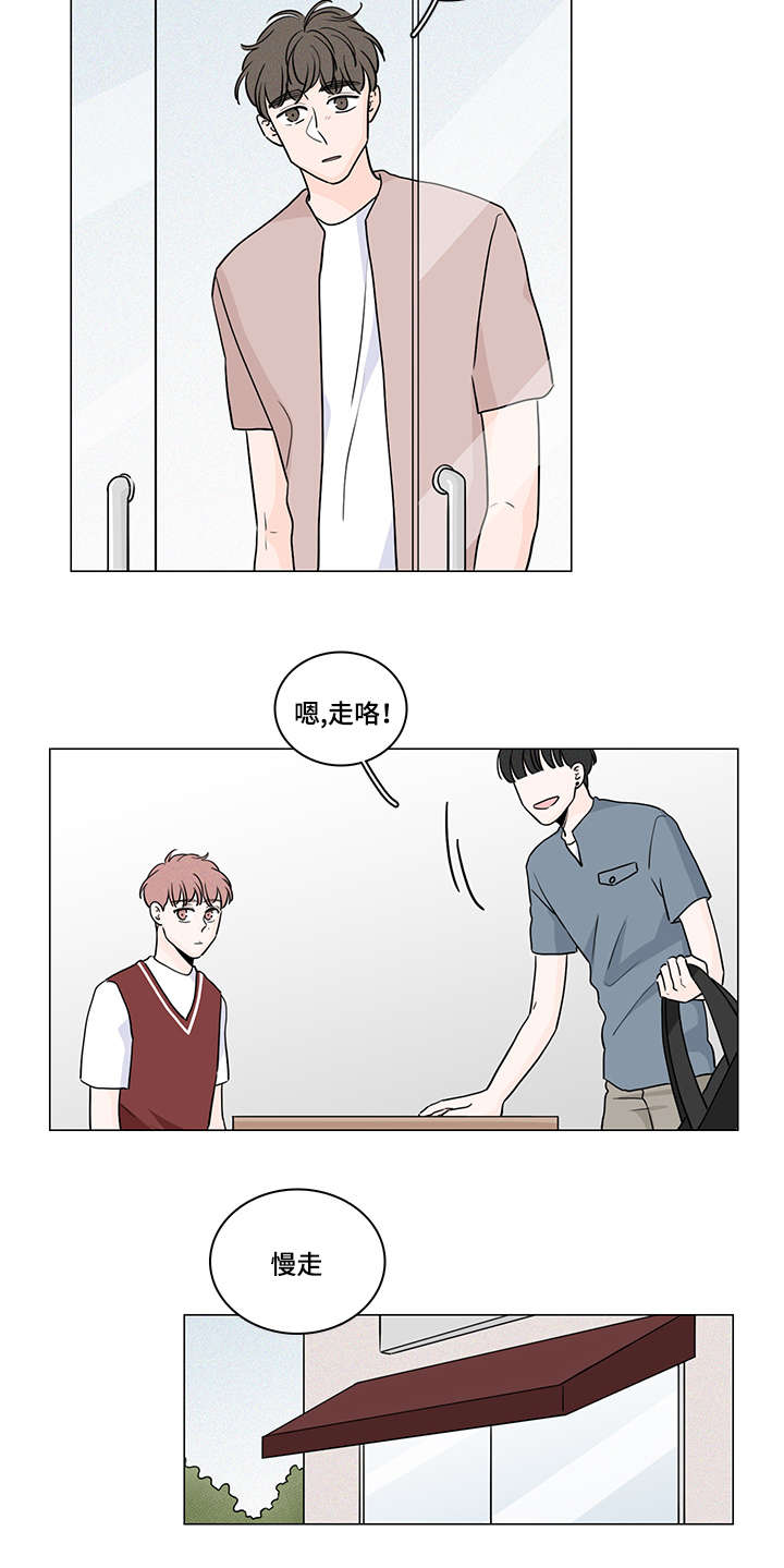M的身份漫画,第59话1图