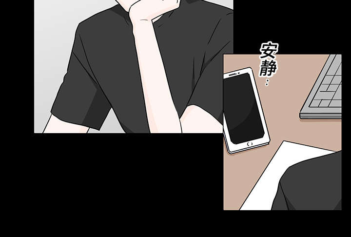 M的身份漫画,第62话1图