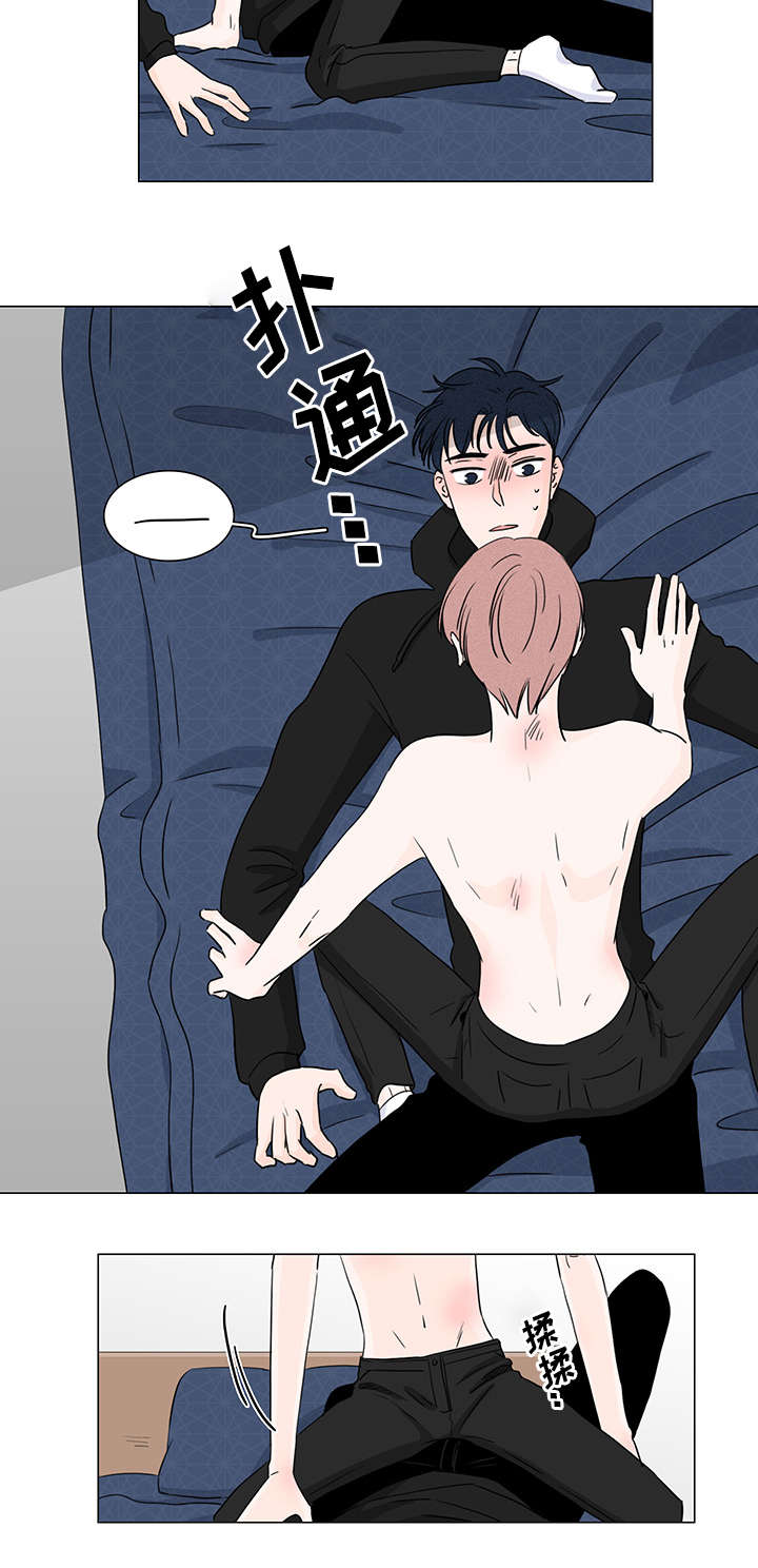 M的身份漫画,第4话2图