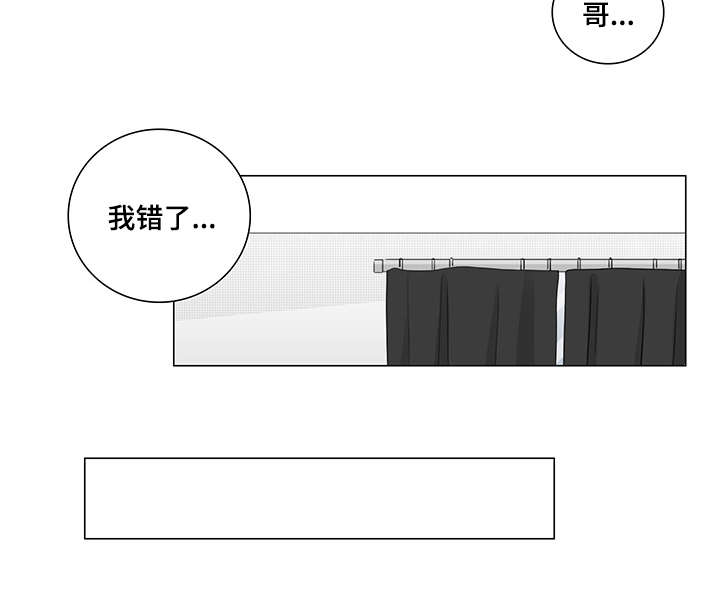 M的身份漫画,第19话1图