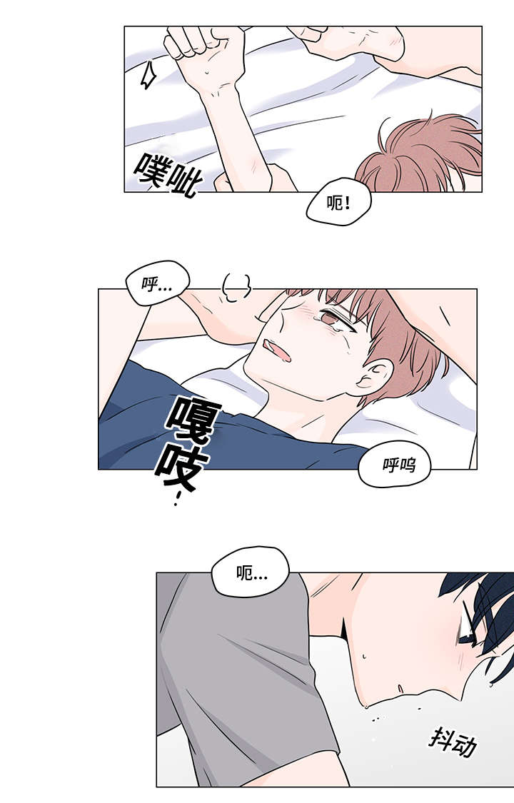 M的身份漫画,第55话1图