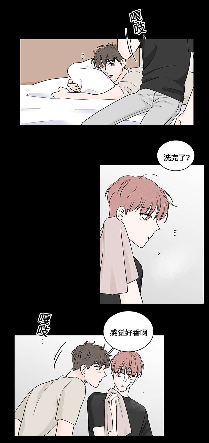 M的身份漫画,第62话2图
