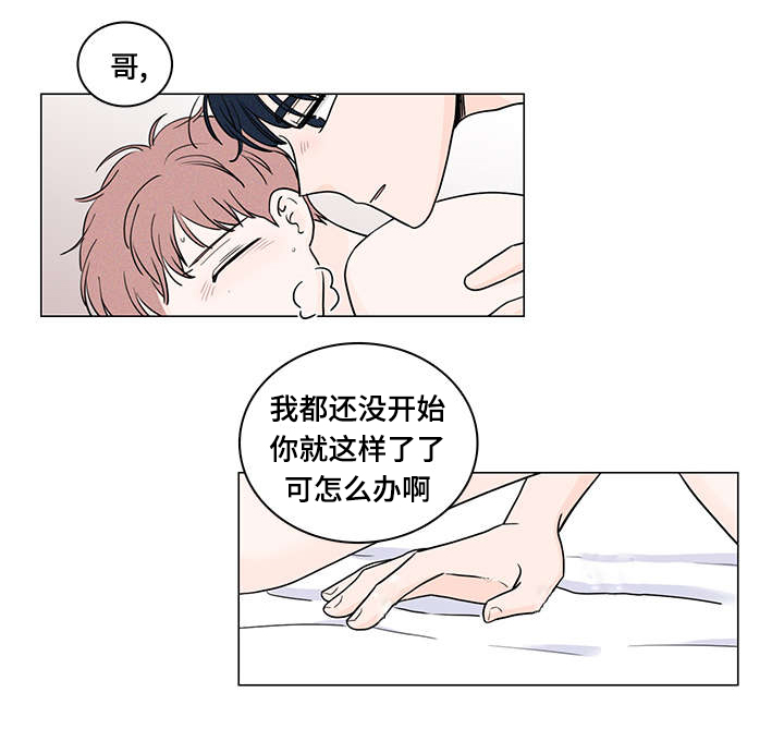 美国呼吁世界各国谴责伊朗漫画,第66话1图