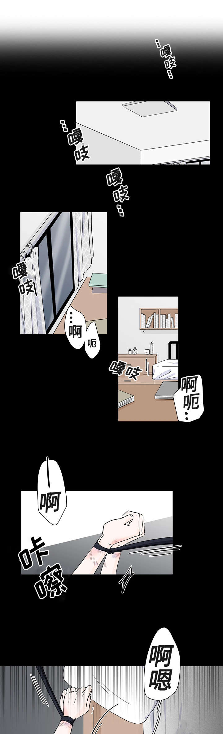 马斯克看节目不断被儿子打头漫画,第1话1图