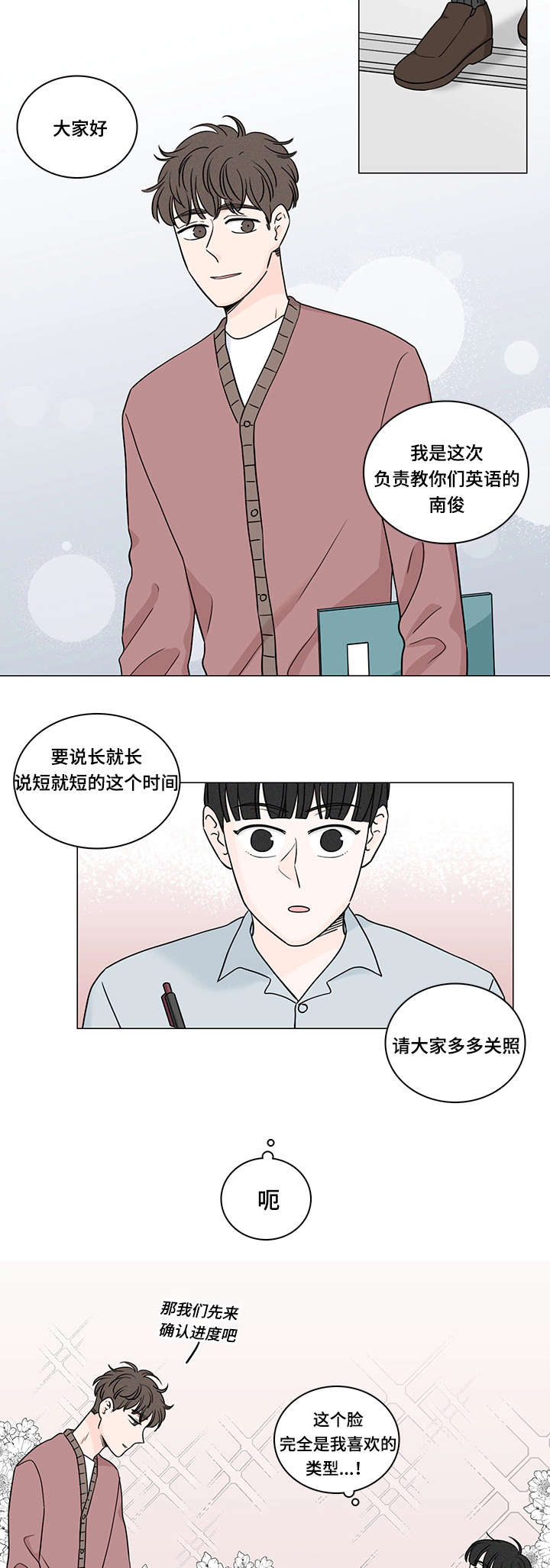 美媒：俄约60%的炮弹来自朝鲜漫画,第71话2图