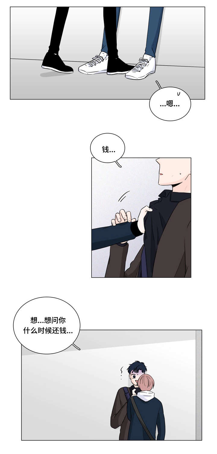 助眠tom的身份漫画,第11话2图