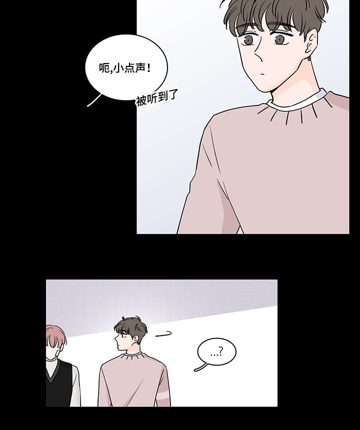 M的身份韩漫漫画,第63话1图