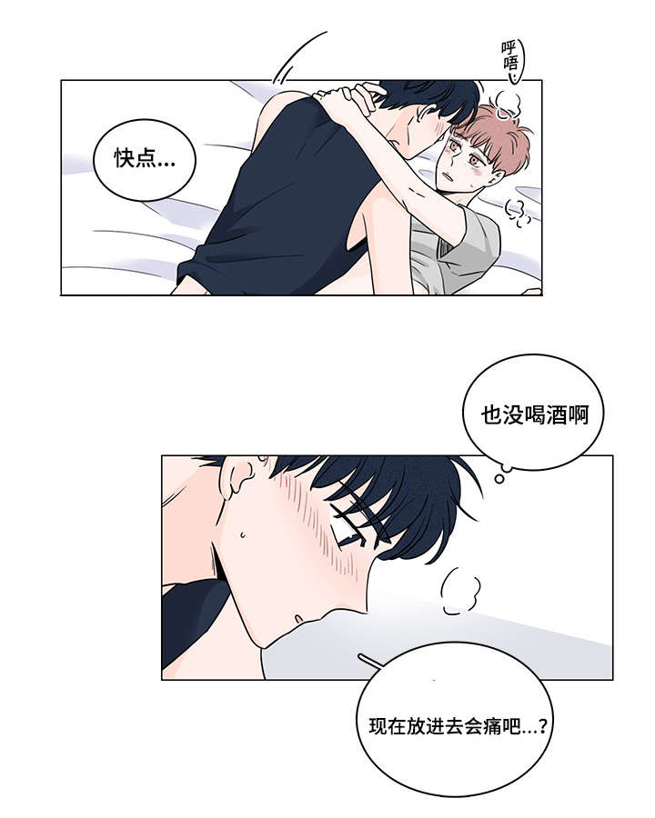 美元指数漫画,第52话2图