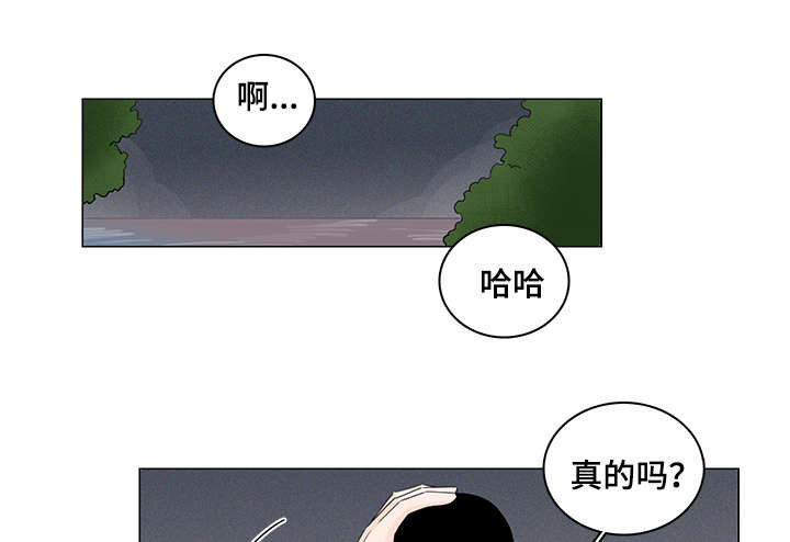 选择自己满意的身份漫画,第21话1图