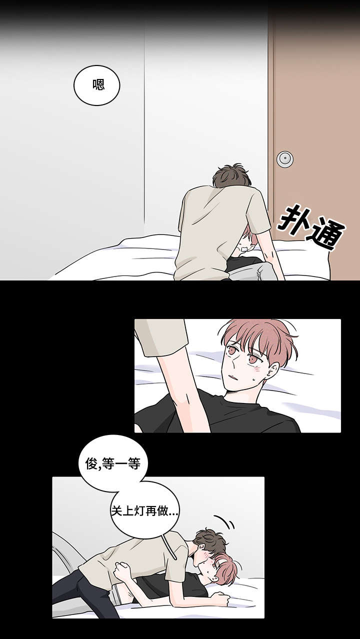 M的身份漫画,第62话1图