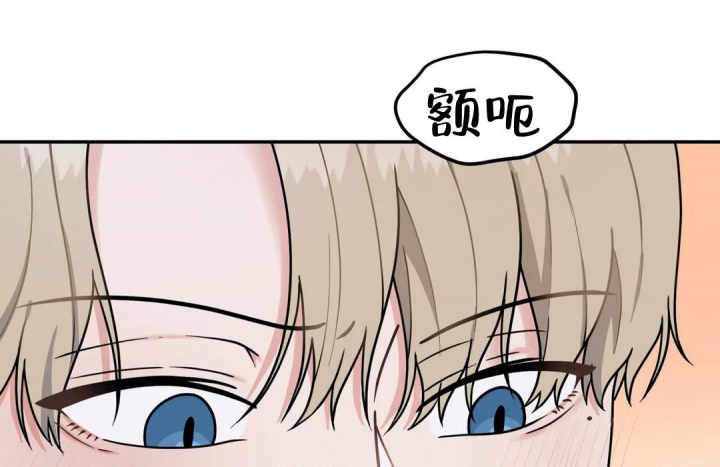 散落的印记漫画,第8话2图