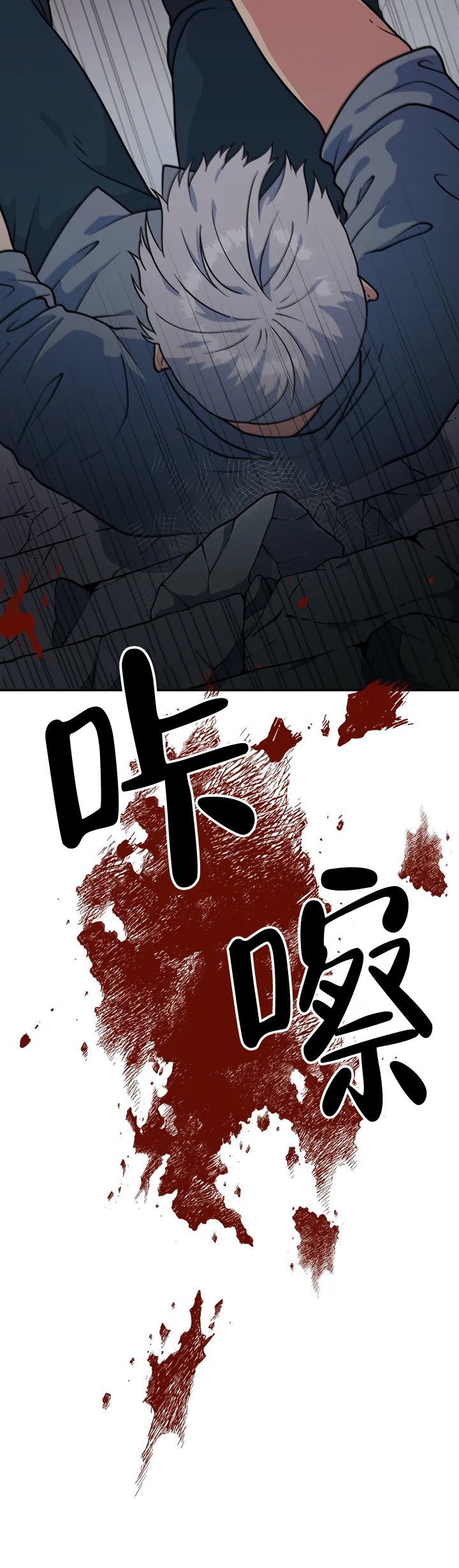岁月里面散落的印记漫画,第2话1图