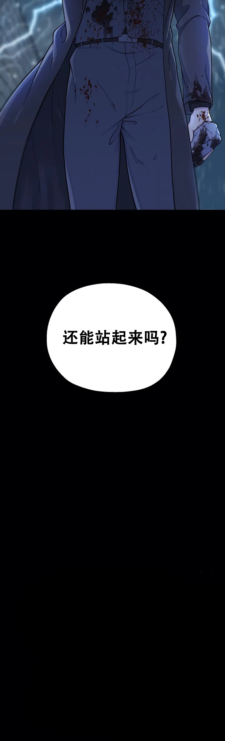 岁月里面散落的印记漫画,第2话1图