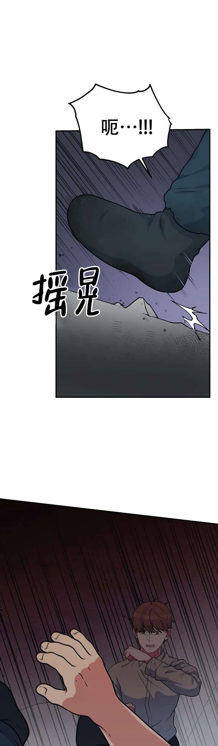 岁月里面散落的印记漫画,第2话2图