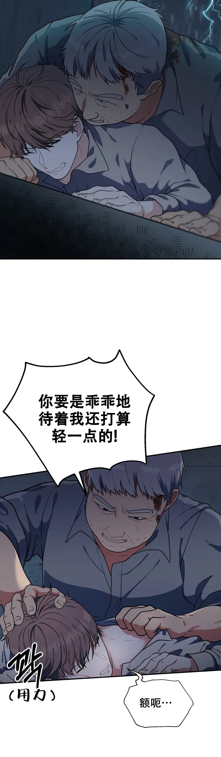岁月里面散落的印记漫画,第2话1图