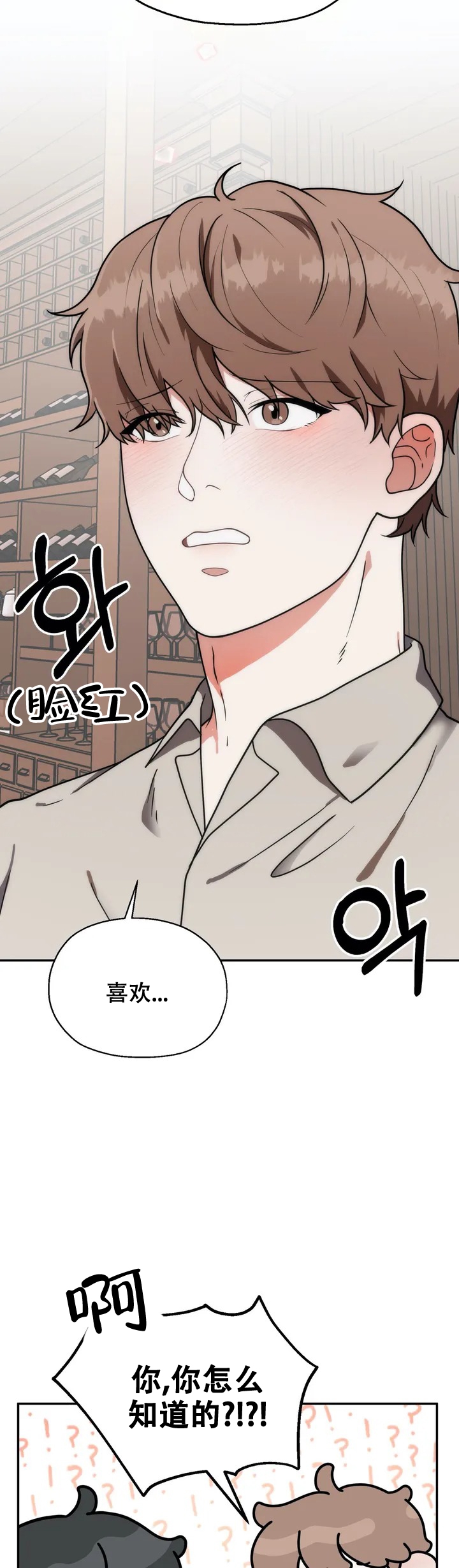 岁月里面散落的印记漫画,第1话1图
