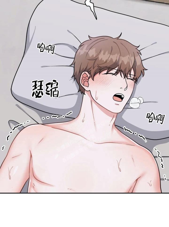 散落的印记漫画,第9话1图