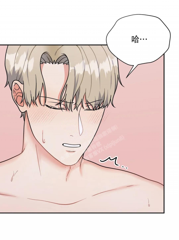 散落的印记漫画,第9话2图