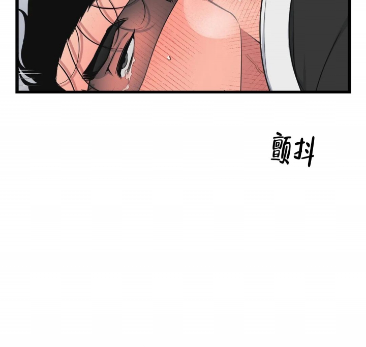 我的邻居是bj第一季翻译下拉式漫画,第97话1图