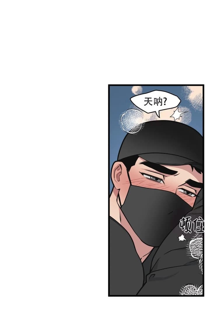 我的bj邻居漫画免费漫画,第74话2图