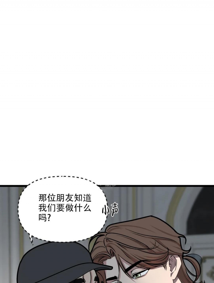 我的邻居是bj9漫画,第108话1图