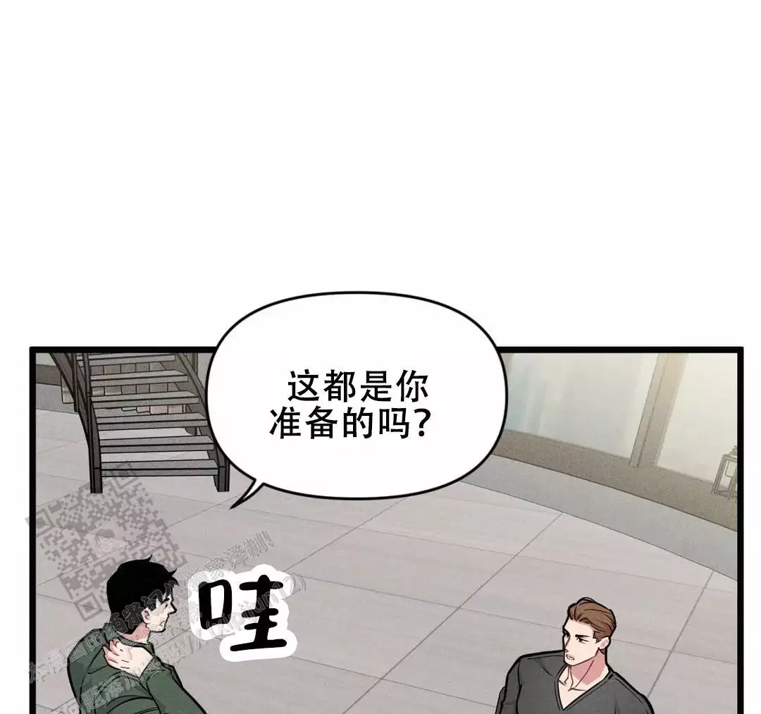 番木瓜免费版漫画怎么下载漫画,第171话1图