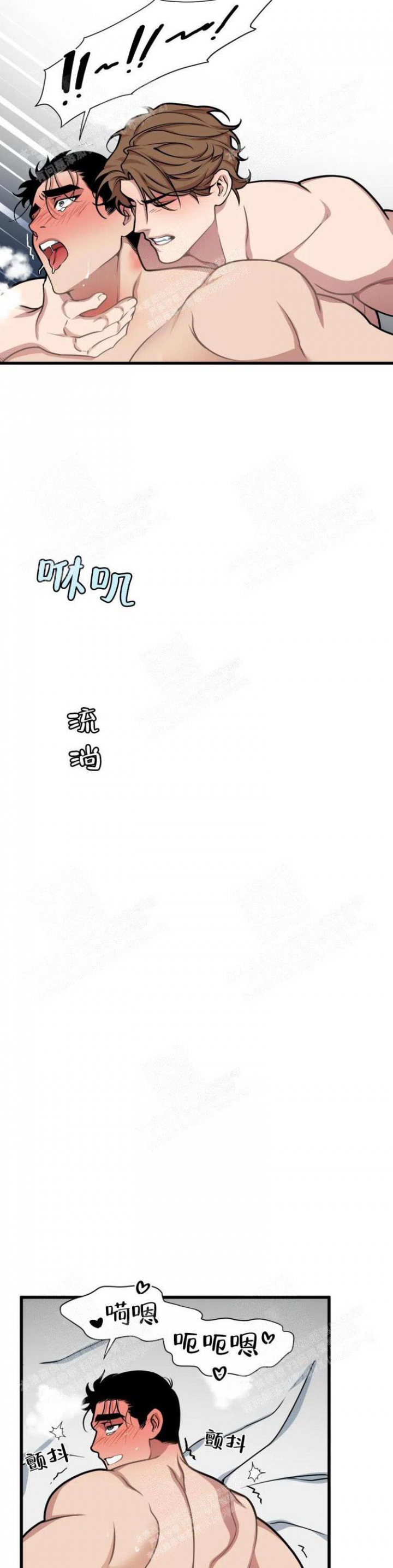 我的邻居是bj没有麦克风也能听见 资源漫画,第35话1图