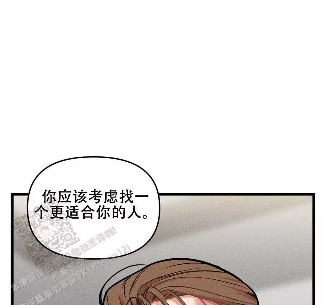 我的邻居是bj番外漫画,第170话1图