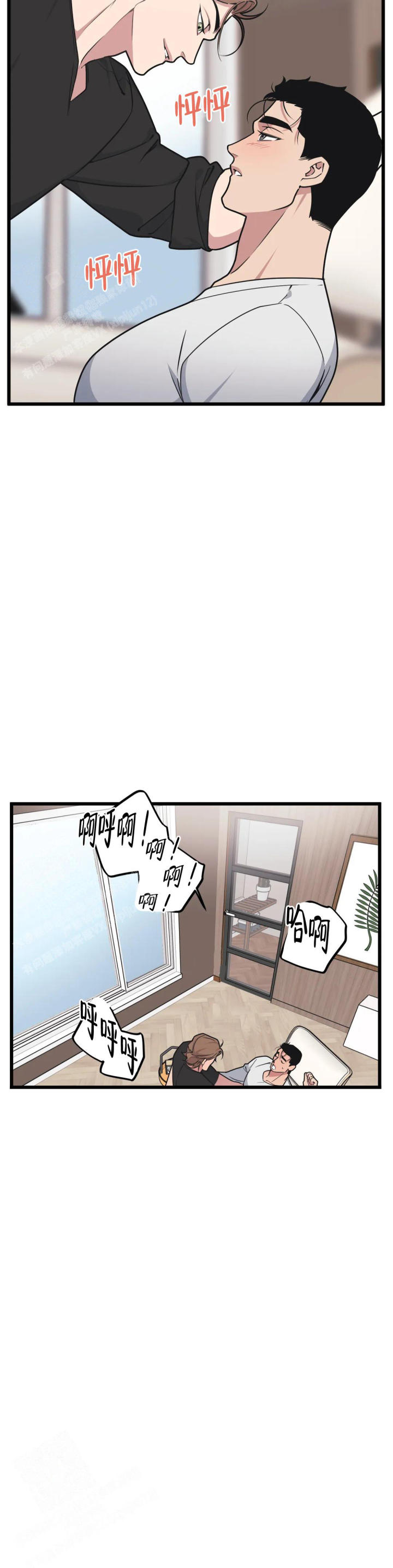 我的邻居是bj下拉式漫画免费观看漫画,第151话1图