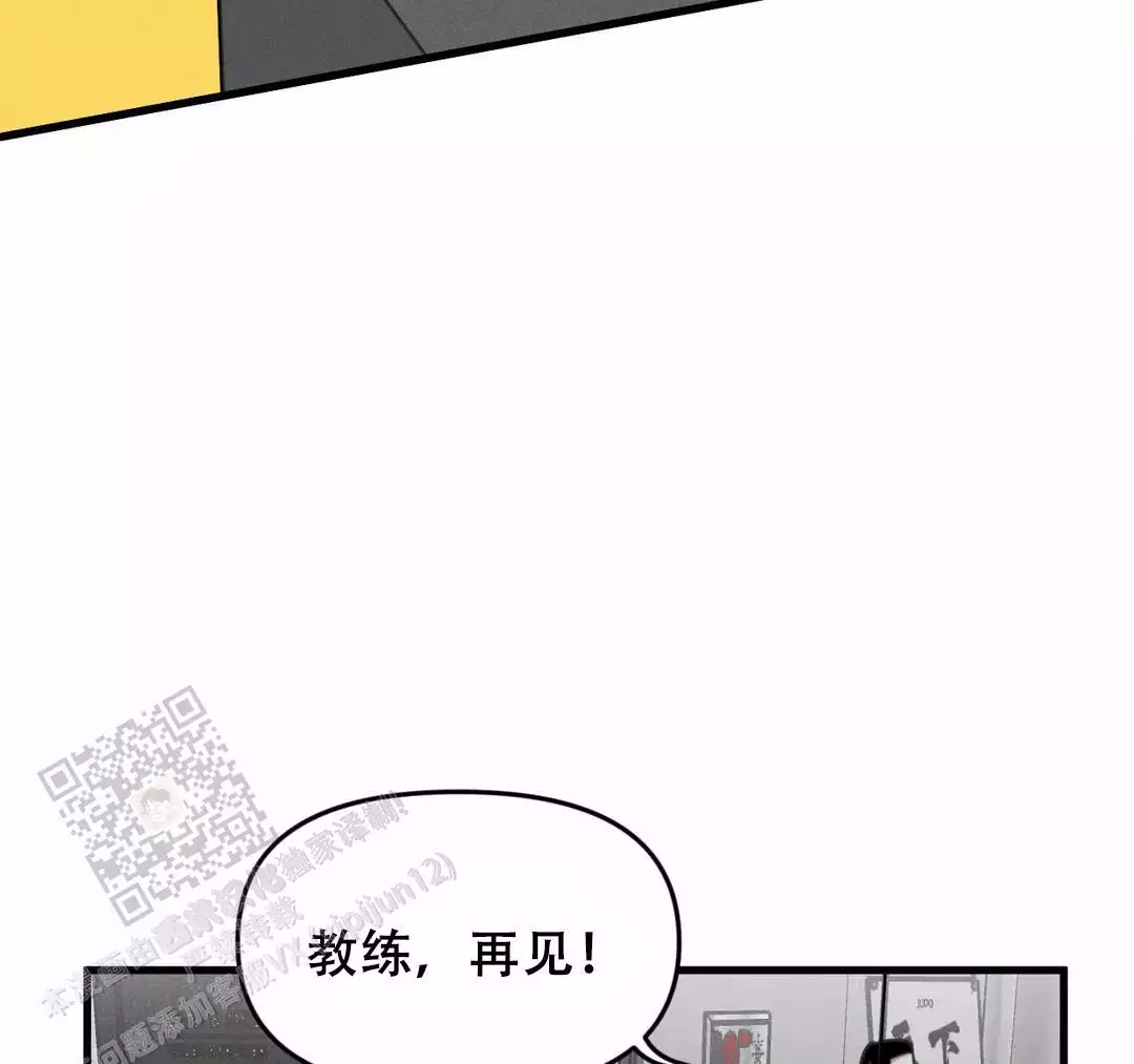 我的邻居是bj在哪里看漫画,第179话1图