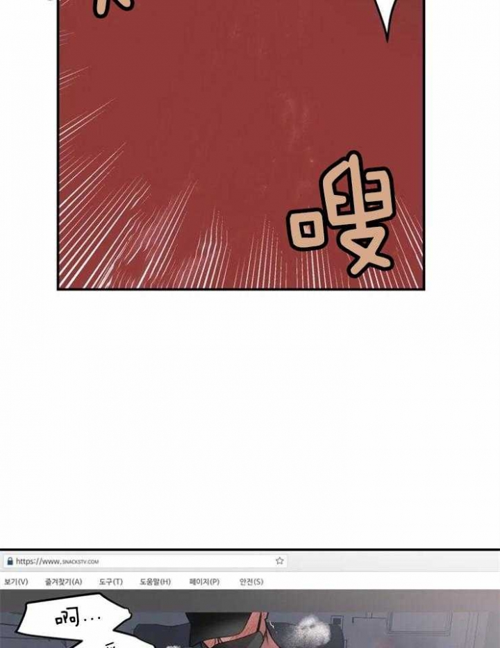 我的邻居是Bj头像漫画,第2话1图