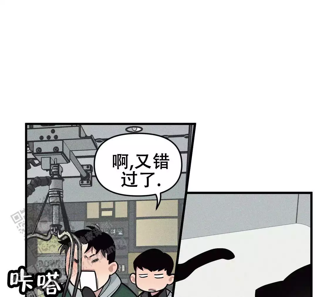 我的邻居是BJ或者是隔壁邻居直播中漫画,第181话2图