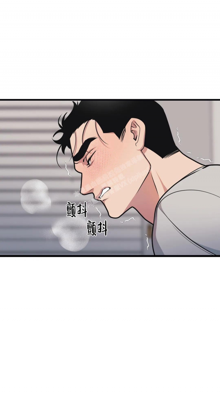 我的邻居是bj没有麦克风也能听见 资源漫画,第126话1图