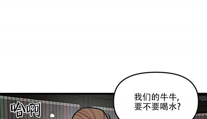 我的邻居是bj漫画下拉完整版免费漫画,第112话2图