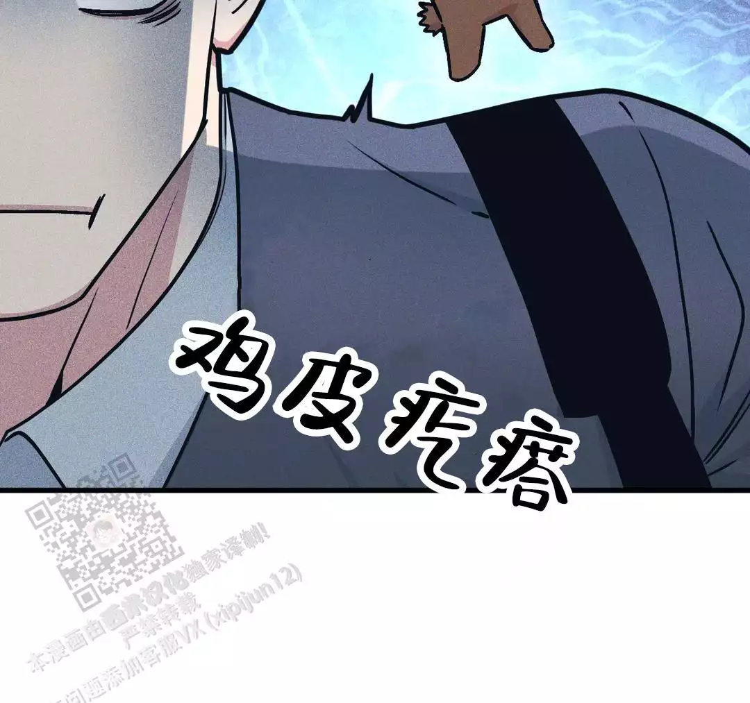 我的邻居是BJ漫画,第183话2图