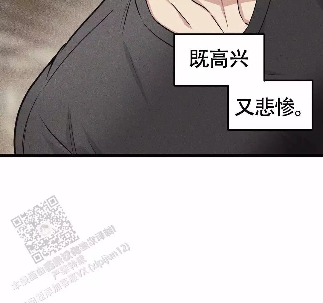 我的邻居是bj第二季漫画免费看漫画,第166话1图