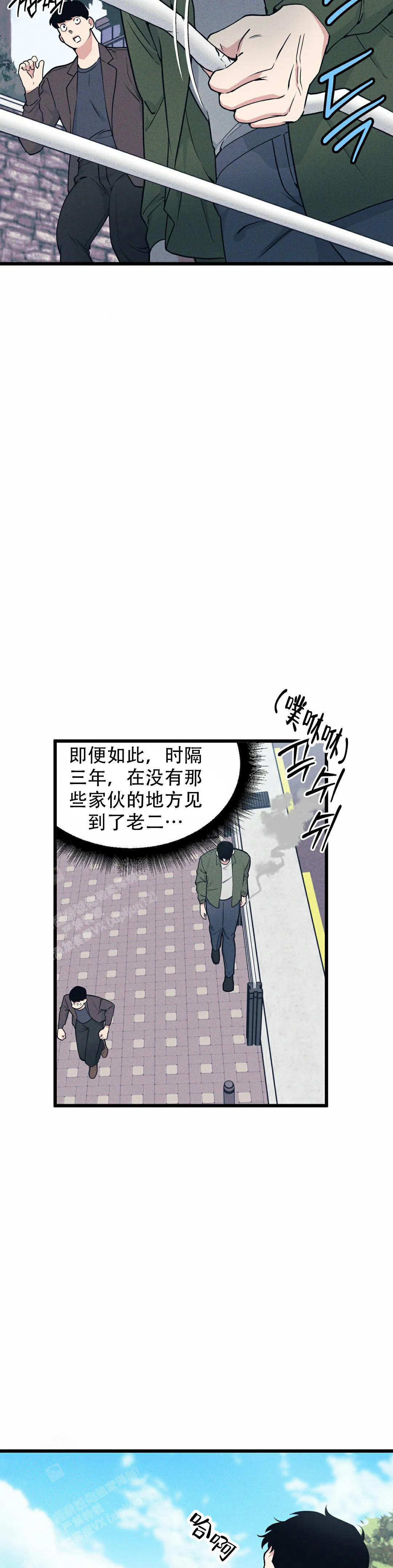 包子漫画免费漫画入口页面漫画,第162话1图