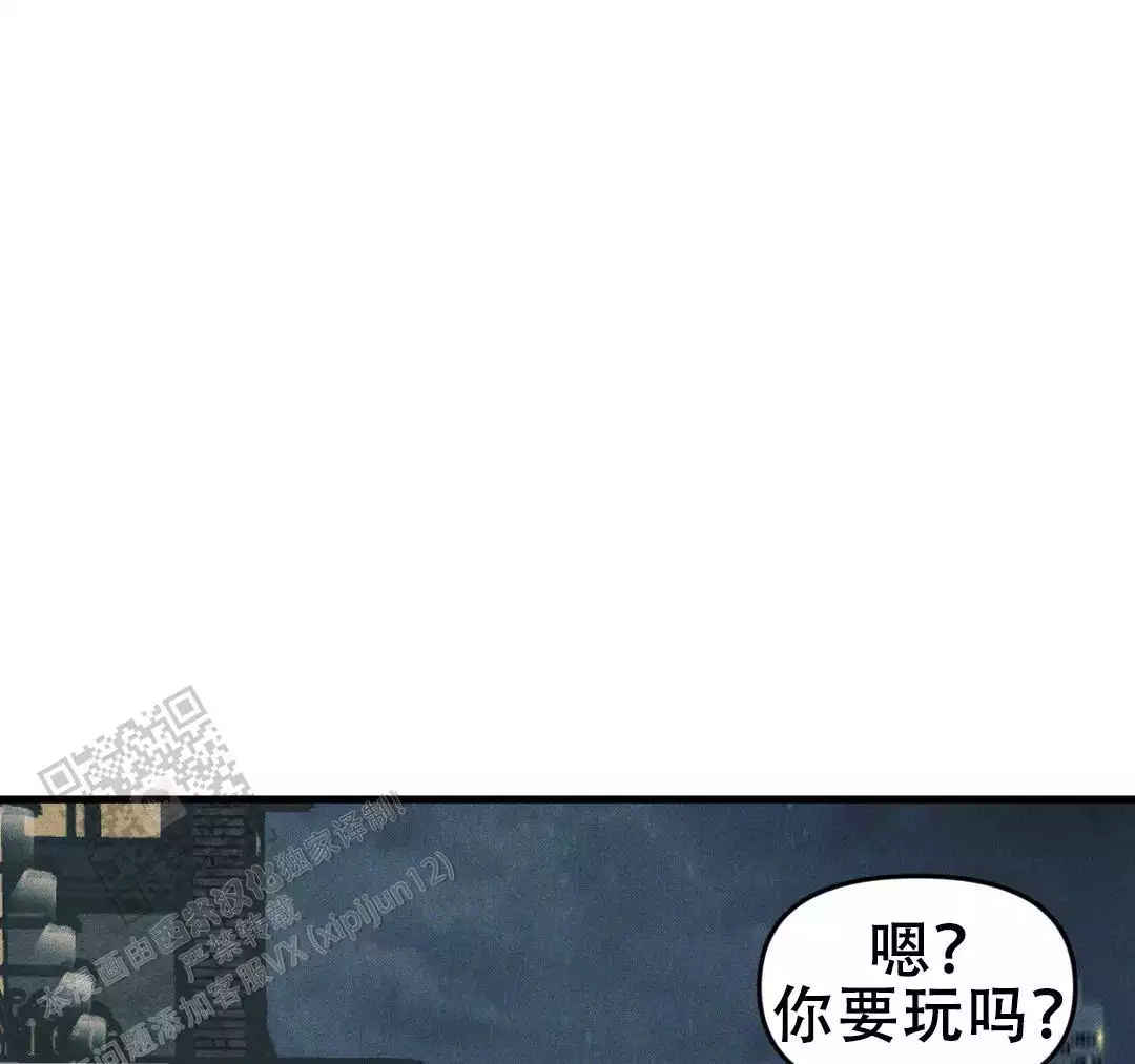 我的邻居是bj漫画漫画,第181话1图