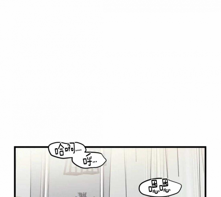 我的邻居是bj漫画免费下拉式漫画,第29话1图