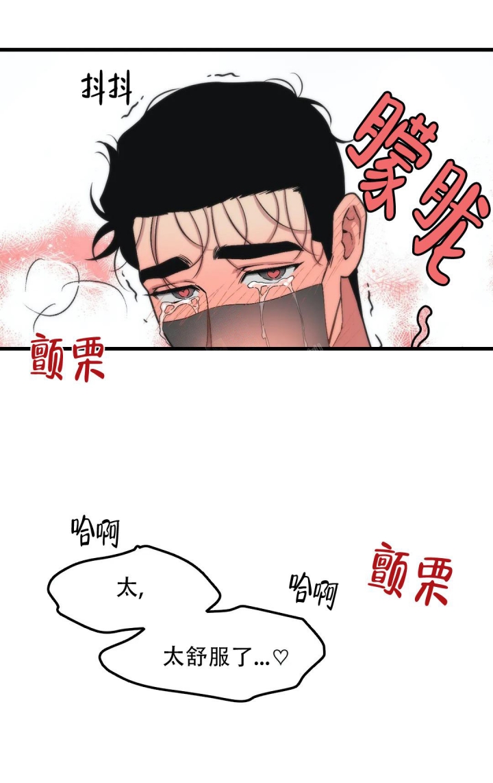 我的邻居是bj漫画漫画,第83话1图