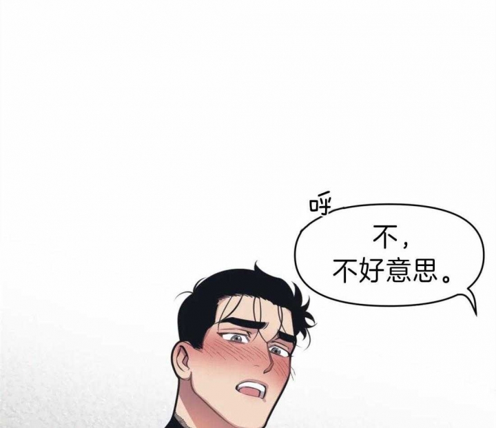 我的邻居是表姐漫画,第19话1图