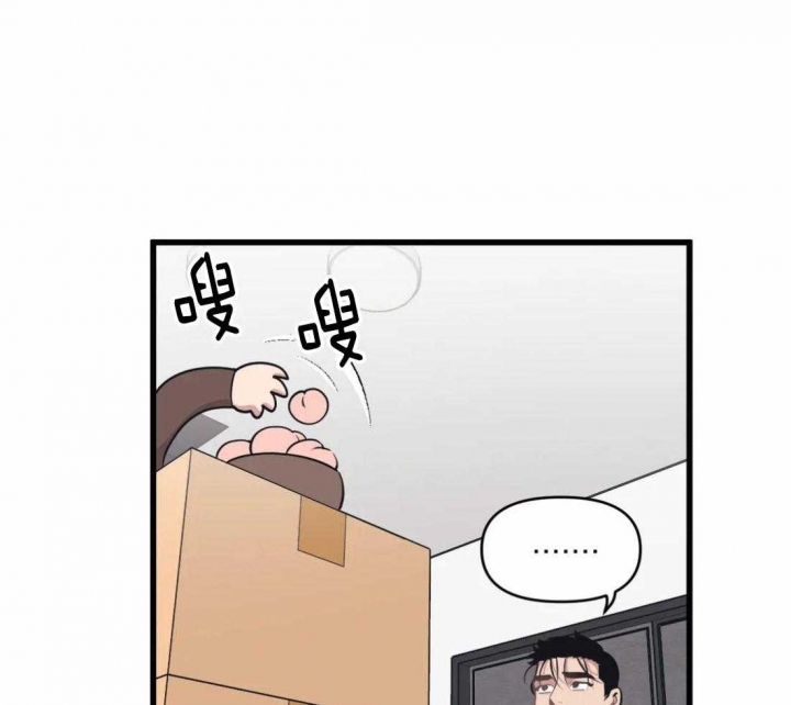 我的邻居是bj主播漫画,第29话1图