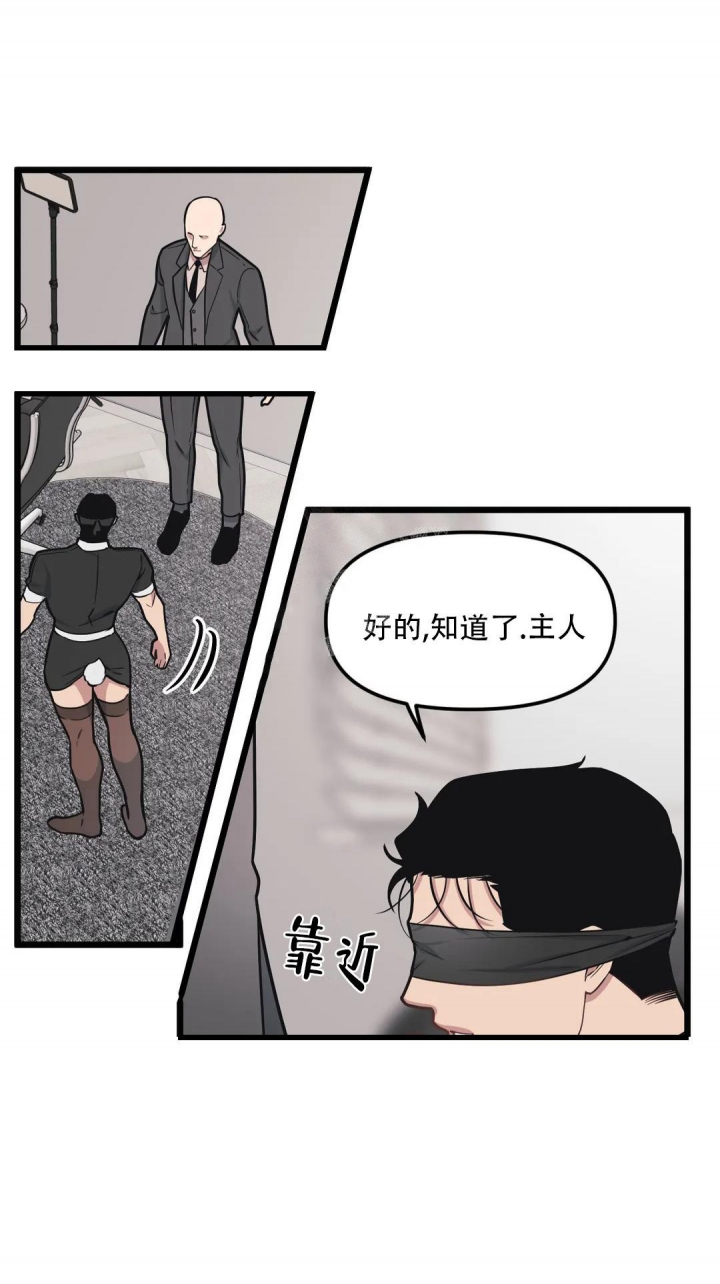 我的邻居是cbs漫画,第96话2图